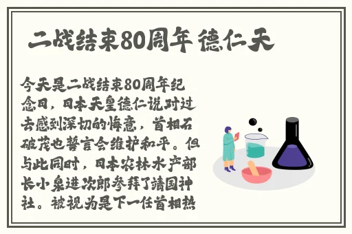 学渣在学霸的鸡叭上写作业