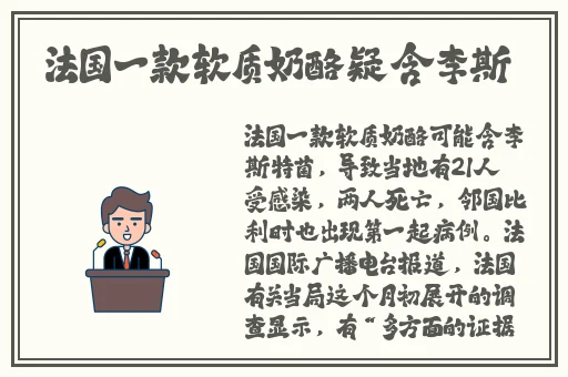 荔枝影院